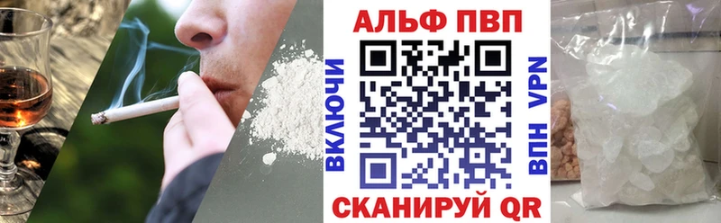 Альфа ПВП кристаллы  Миньяр 
