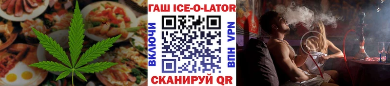 Cannafood конопля  МЕГА ссылка  Миньяр 