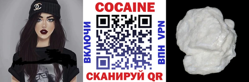 Cocaine Fish Scale  как найти   Миньяр 
