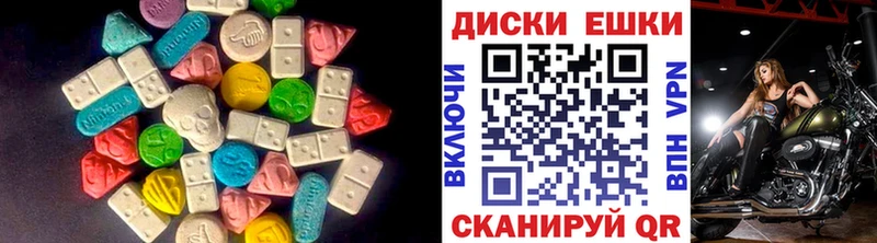 Ecstasy 280мг  Миньяр 