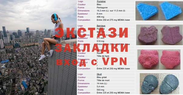 альфа пвп Алексин