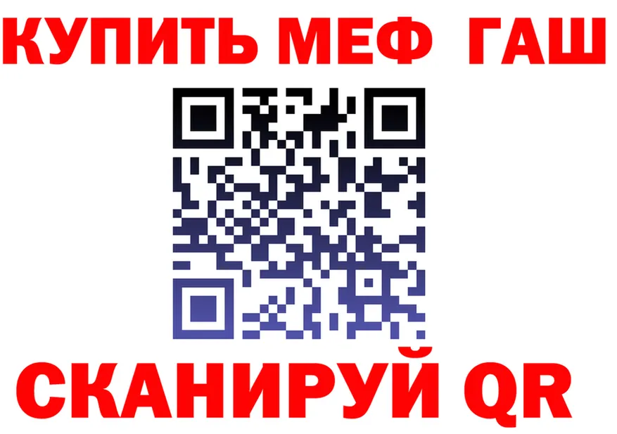 Купить наркотик  Telegram Миньяр