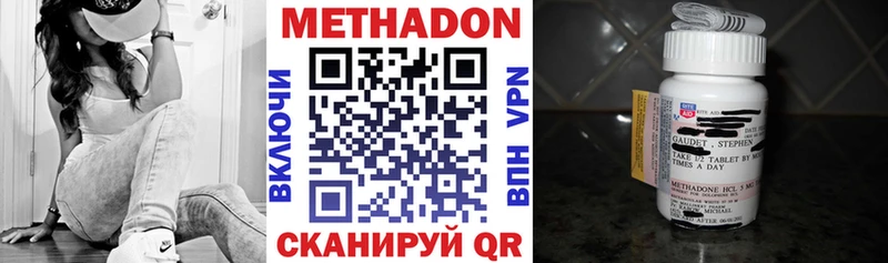 МЕТАДОН мёд  Миньяр 