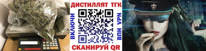 ТГК THC oil  Миньяр 