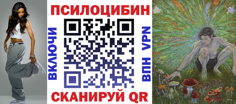 Псилоцибиновые грибы MAGIC MUSHROOMS  кракен зеркало  Миньяр 