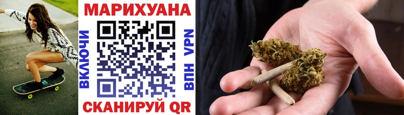 Бошки Шишки LSD WEED  что такое наркотик  ссылка на мегу ссылки  Миньяр 